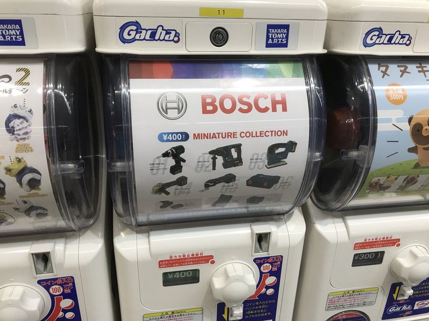 ガチャガチャ売り場で見つけたBOSCH（ボッシュ）ミニチュアコレクション