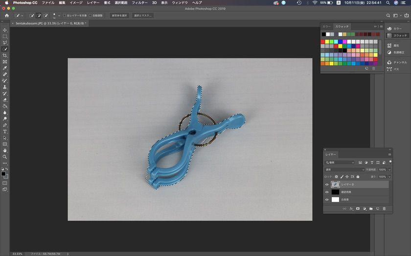 Photoshopで選択する