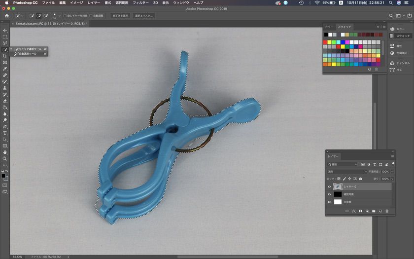 Photoshopクイック選択ツール