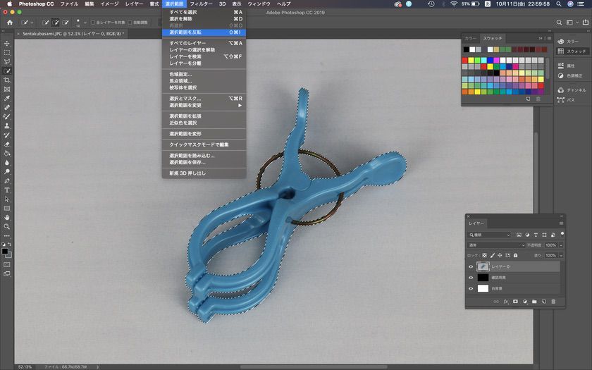 Photoshopで選択範囲を反転させる