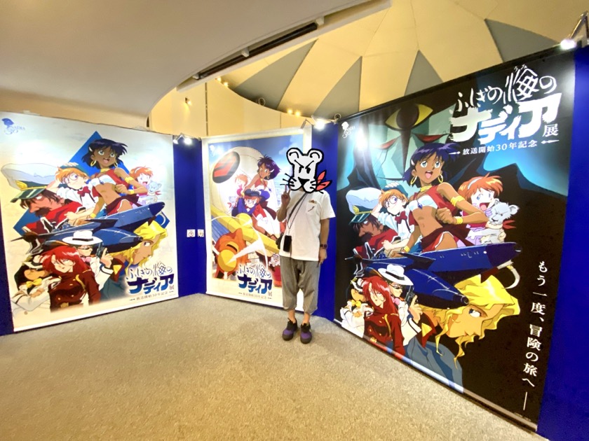 神戸海洋博物館 ふしぎの海のナディア展 Petit 入り口