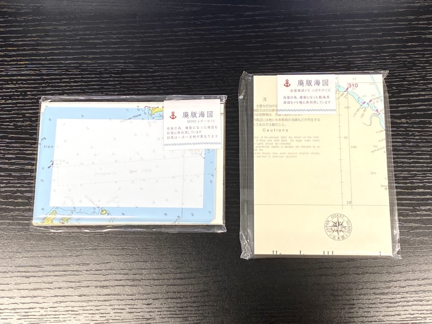神戸海洋博物館 カワサキワールド グッズ売り場 廃版海図 全部海図メモ ハガキサイズ MINI レターセット