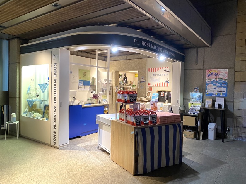 神戸海洋博物館 ふしぎの海のナディア展 Petit グッズ売り場