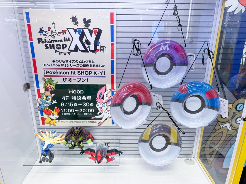 「 Pokemon fit SHOP X・Y 」特設会場 Hoop 4F 「 メガポケモンガチャ 」あべのハルカス近鉄本店2階ウエルカムガレリア ポケモンfit