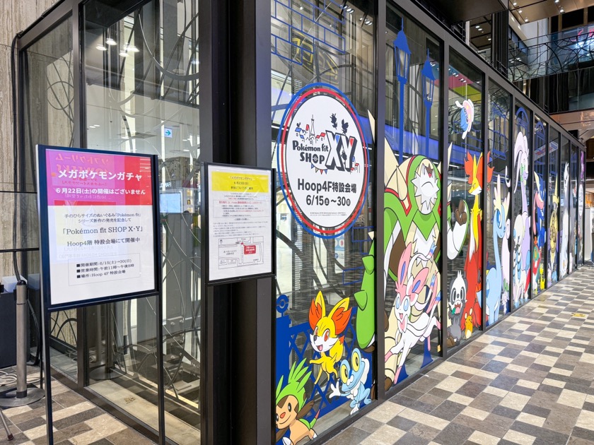 22日「 Pokemon fit SHOP X・Y 」特設会場 Hoop 4F 「 メガポケモンガチャ 」あべのハルカス近鉄本店2階ウエルカムガレリア ポケモンfit