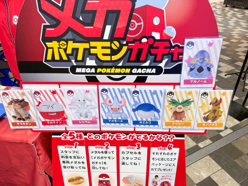 28日「 Pokemon fit SHOP X・Y 」特設会場 Hoop 4F 「 メガポケモンガチャ 」あべのハルカス近鉄本店2階ウエルカムガレリア ポケモンfit