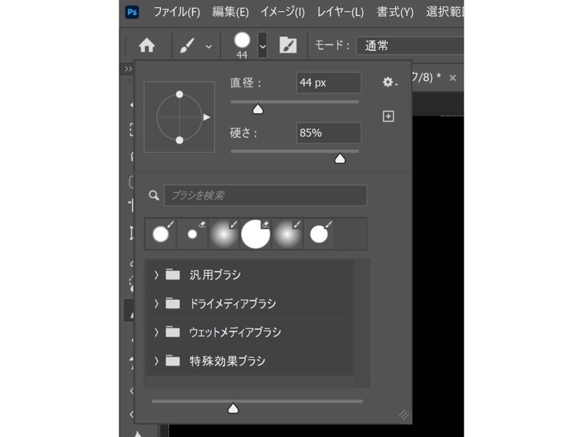 16. Photoshopで切り抜き背景透過して商品画像を作成する方法