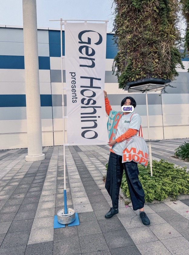 星野源「MAD HOPE」アリーナツアー愛知公演