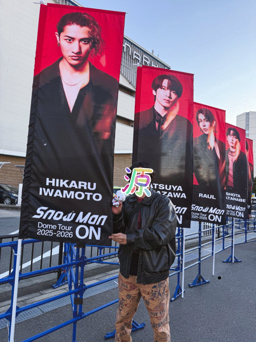 Snow Man Dome Tour 2025-2026 ON 福岡