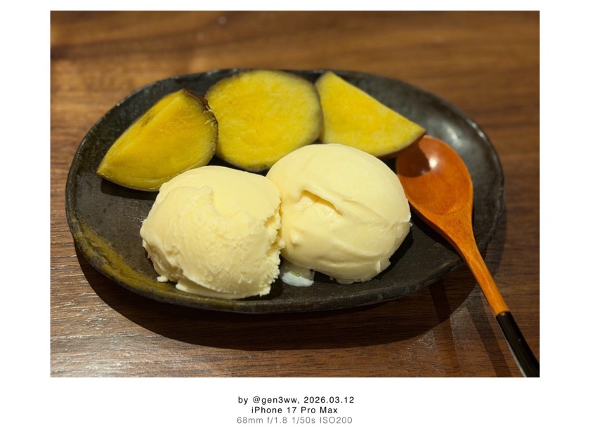 俺の割烹 炉ばた 恵比寿