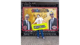 『CK無謀な挑戦城!!火攻め、水攻め、ひょうきん攻め!! in 大阪城ホール』