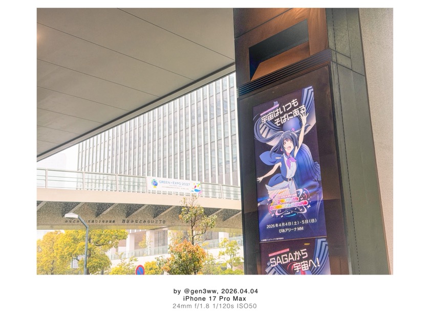 ゾンビランドサガ ゆめぎんがフェスティバル