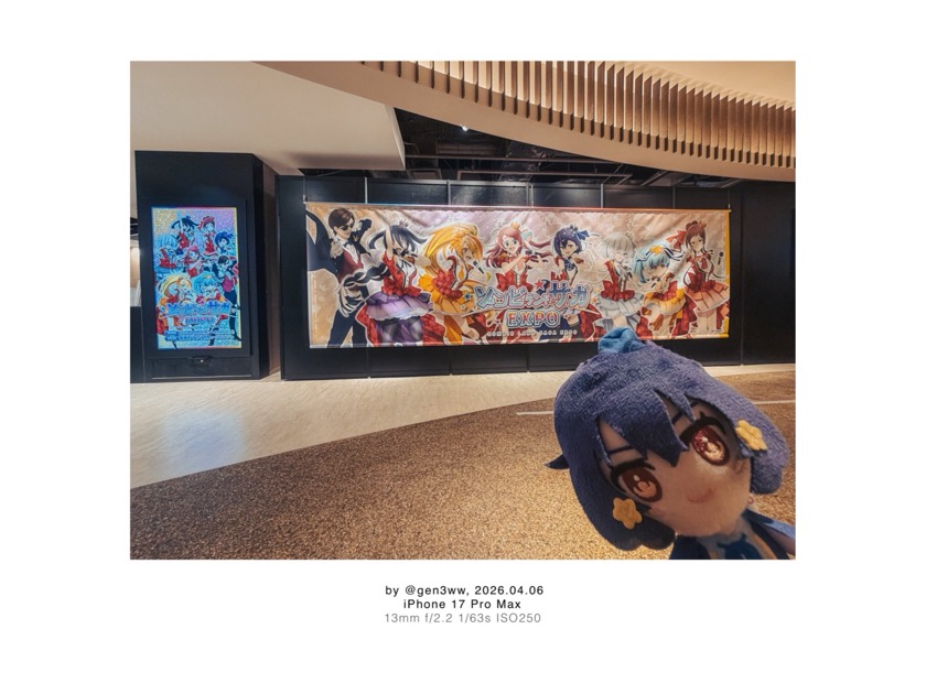 ゾンビランドサガEXPO 有楽町マルイ