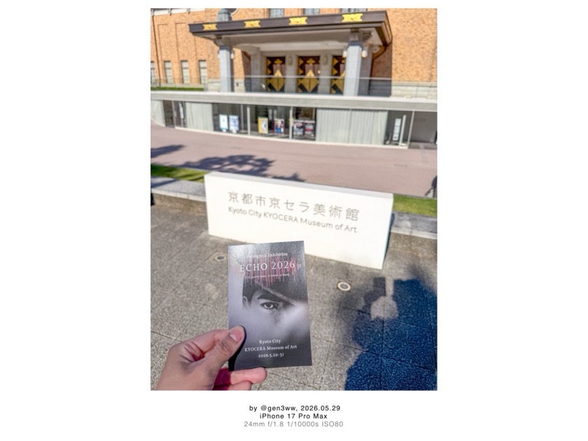 ECHO2026 京都市京セラ美術館 写真展