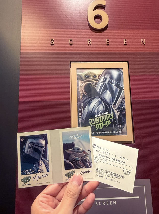 スター・ウォーズ マンダロリアン グローグー 映画 toho シネマ
